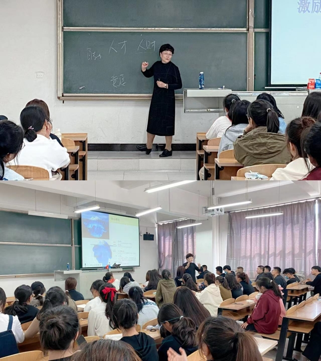 淬炼·国际商学院组织2022级人力资源管理专业 学生参加专业前沿讲座